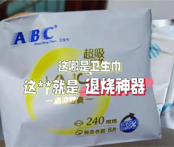 18岁男大学生弟弟第一次用卫生巾满脸开心