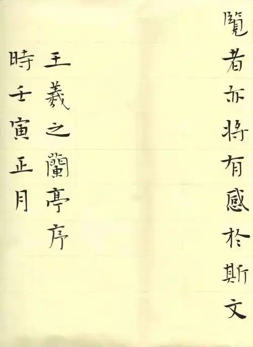 江海儿女南通书法国画研究院青年书法家张凯获评兰亭七子