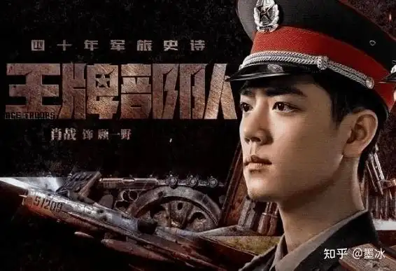 肖战角色杀青记录合集5年拍了10个角色从小罗罗逆袭顶流之路