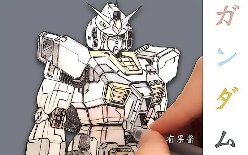 手绘元祖高达rx782初代铅笔彩铅圆珠笔有果酱