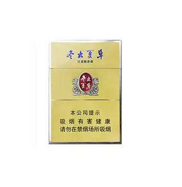 冬虫夏草(双中支)