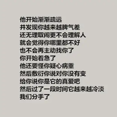 这大概就是很多人拒绝恋爱的原因吧! #史诗级大猪蹄子