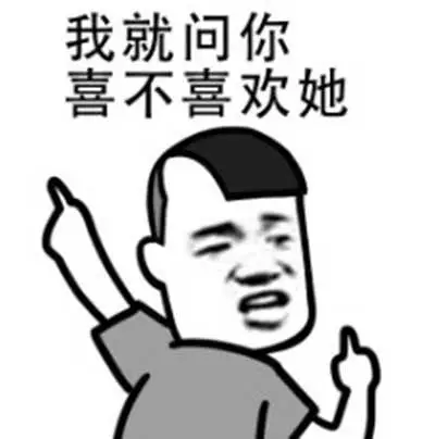 蘑菇头搞笑微信斗图表情包,微信,蘑菇头,搞笑,表情包,图片大全-壁纸族