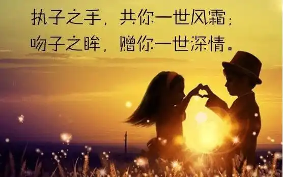 表达思念爱人的诗句