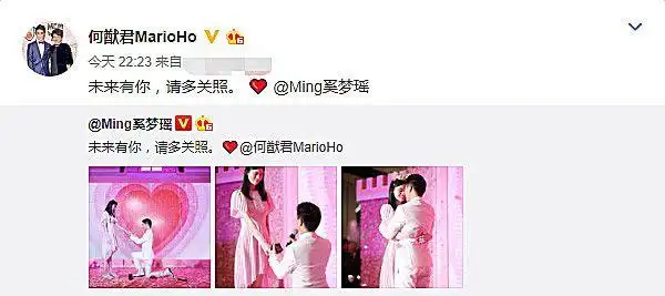 何猷君成功求婚奚梦瑶女方身穿粉色连衣裙身材微胖疑似怀孕