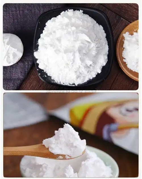 豌豆粉白凉粉凉皮原料豌豆淀粉500g4包关注店铺优先发货