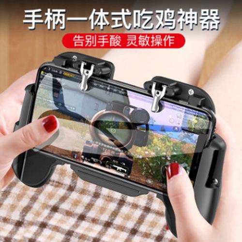 手机散热器风冷吃鸡神器二合一机械按键辅助压枪和平精英手机配件