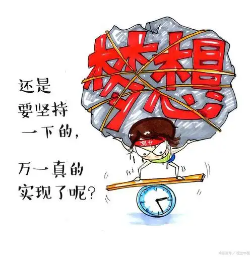 即使前路有坎坷,也不必畏惧,因为每一步的努力都将为你带来无限的可能