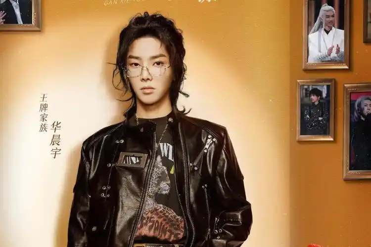 吴彤,你对得起华晨宇这个热搜吗?你对得起观众吗?_腾讯新闻