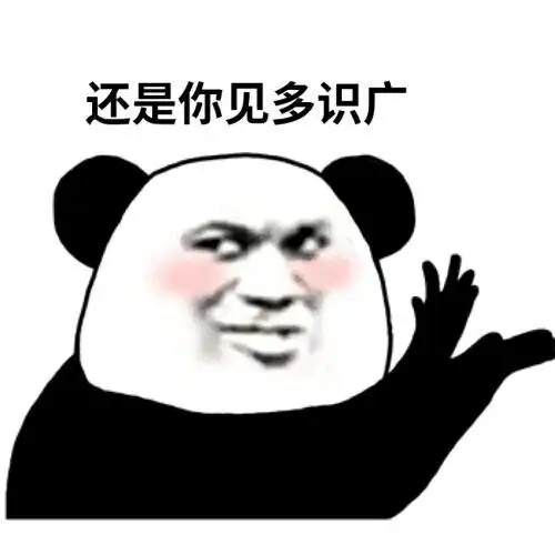 热门表情包原图精选95个表情20190828