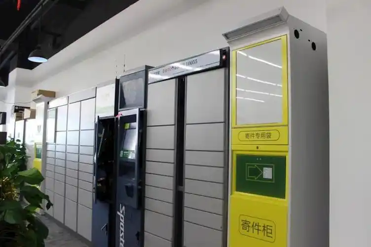 速递易智能快递柜 上线app寄件功能促进便民服务