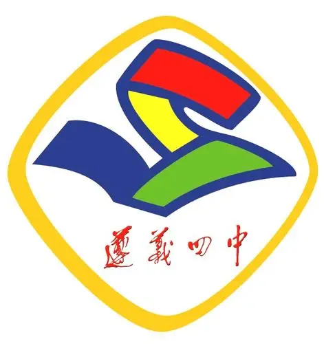 "爱国情,强国志,报国行" 遵义四中2020年歌咏大赛