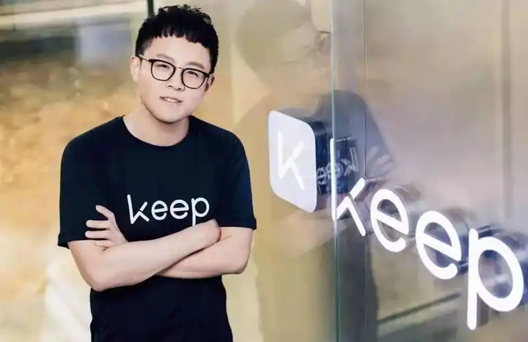 90后靠健身打造keep王宁的产品方法论