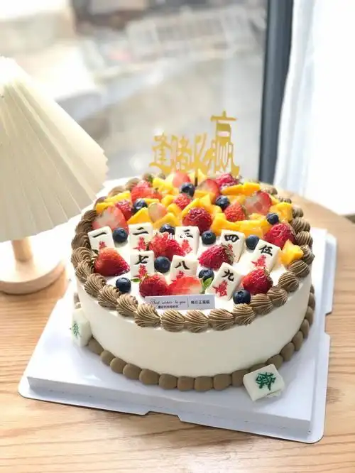 最好吃的奶油蛋糕  #麻将生日蛋糕