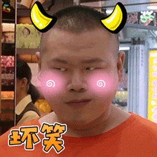 岳云鹏坏笑soogifsoogif出品gif动图_动态图_表情包下载_soogif