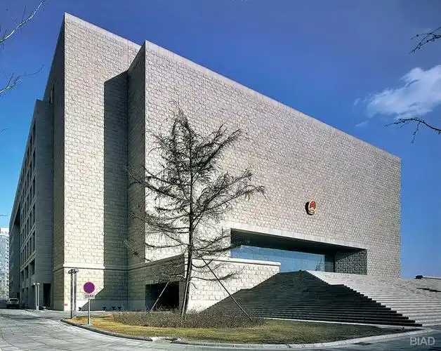 北京市高级人民法院