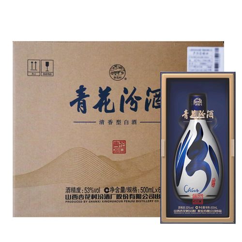 【顺丰快递】汾酒 青花30(复兴版)53度500ml*6瓶整箱 清香型白酒