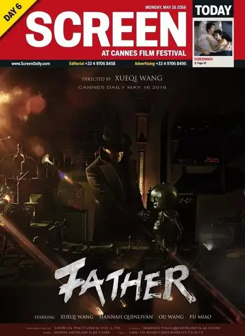 《以父之名》戛纳海报登screen封面 王学圻首导商业片变身"高能老爹"