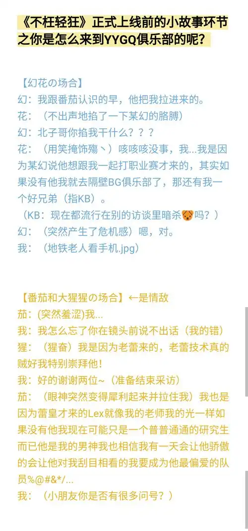 自爆卡车花少北