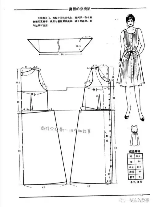 无袖和吊带连衣裙裁剪图