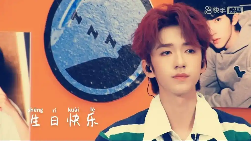 贺峻霖生日快乐92 #贺峻霖eyesforyou - 抖音