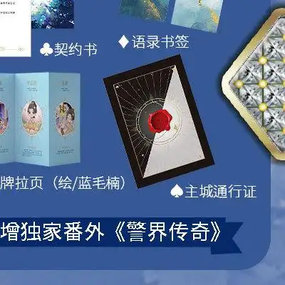 卡牌密室##密室##蝶之灵