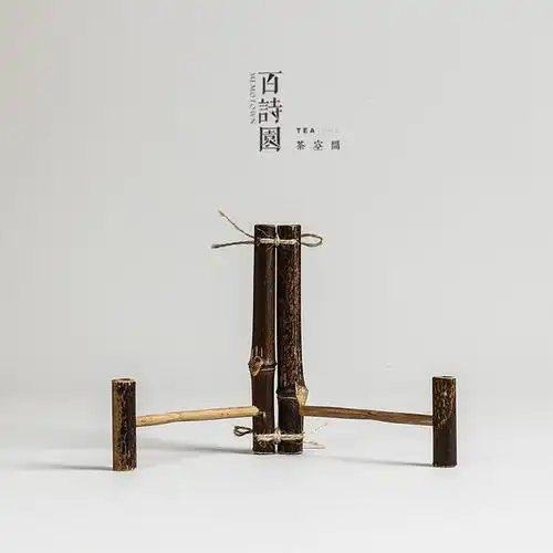 竹三脚普洱茶架 茶饼架支架茶托 七子饼盘子展示架三角形小木架子