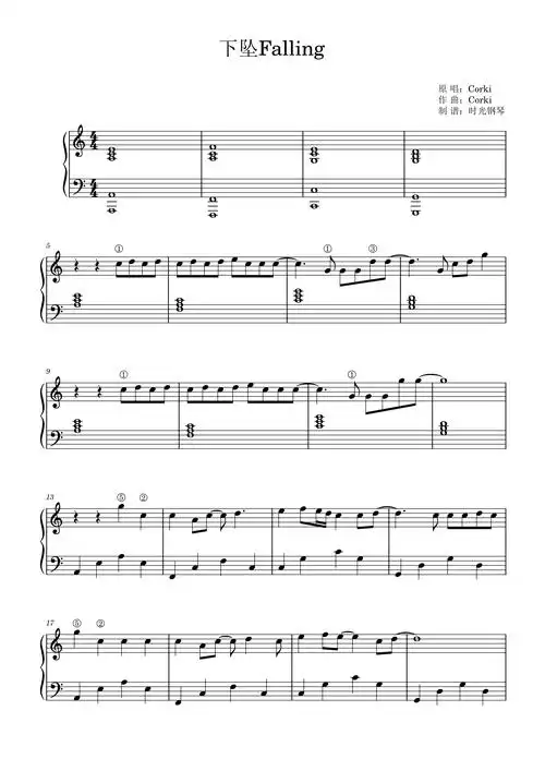 下坠falling钢琴谱-c调-虫虫钢琴