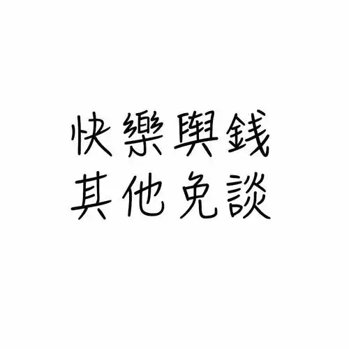 文字头像by优可