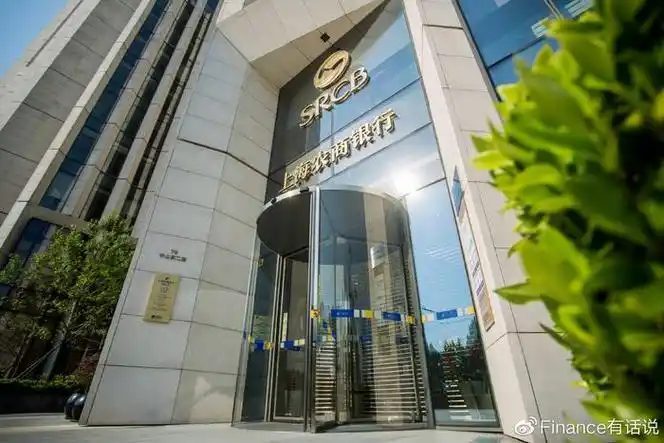 大道向"农",实干兴"民",沪农商村镇银行普惠金融服务乡村振兴|村镇