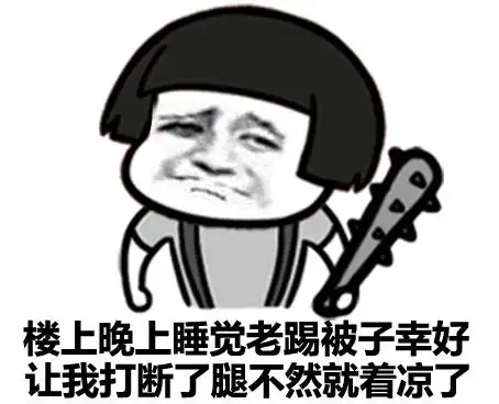 斗图表情包 - 爱逗图