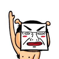 表情微信搞笑表情后田花子搞怪微信动态表情包