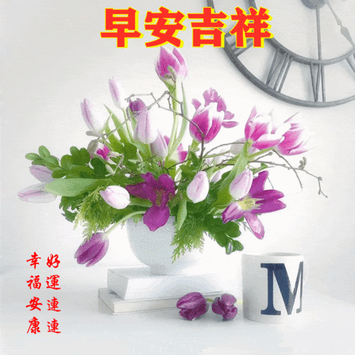 2021612615星期五《早安30心语》