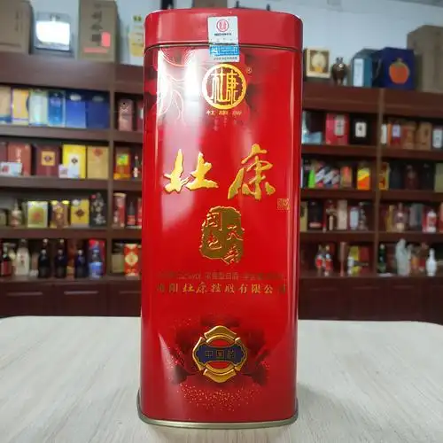 2015年陈年老酒杜康国色天香中国52度浓香香型500ml其他酒类