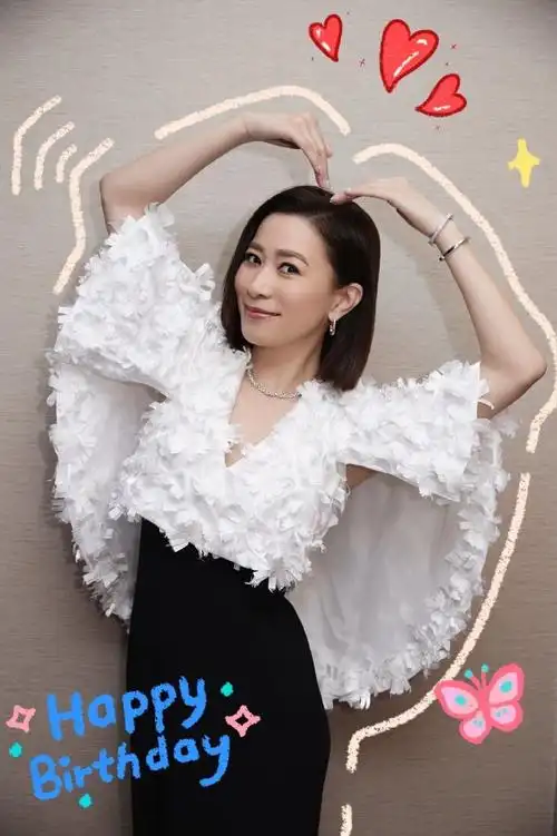 佘诗曼528生日快乐