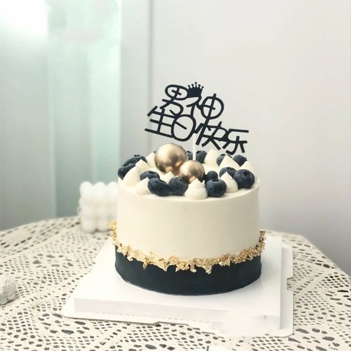 男神生日快乐乐插金属金箔插件爸爸男朋友男士节日装扮用品