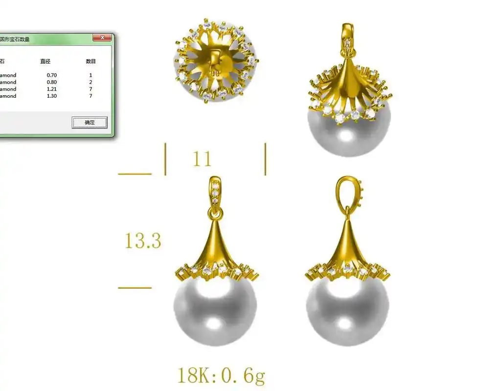 珍珠吊坠设计图集合#珠宝首饰 - 抖音