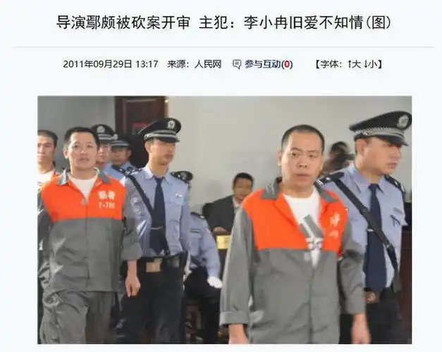 谢娜和李小冉"友尽"真相,故事远比你想得还精彩|孙东海|鄢颇|陈坤