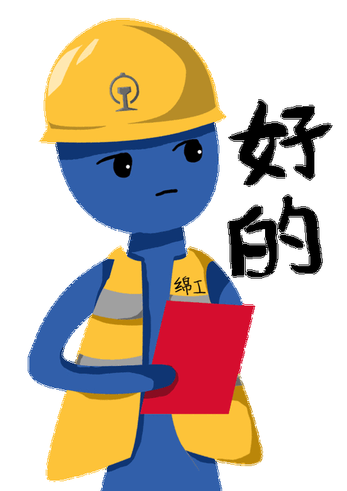 新媒体作品大赛这么多铁路表情包就你最魔性