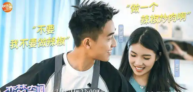 《快本》小年夜放大招,吴昕"相亲对象"现身节目现场,有点甜