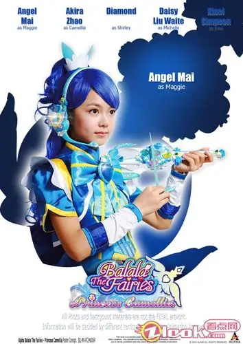 《巴啦啦小魔仙3》曝国际海报 强势抢占中外市场