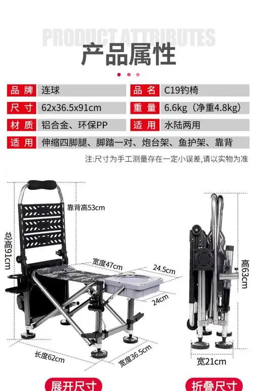连球钓椅新款多功能加厚可躺式折叠便携全地形钓鱼凳台钓座椅椅子