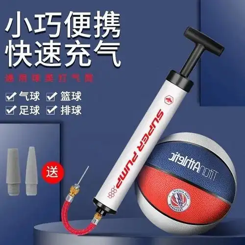 头足球打气筒气针排球打气针便携式球针通用玩具皮球万—篮球充气设备
