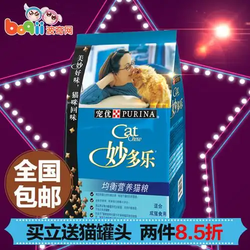 波奇网宠物猫粮妙多乐猫粮全营养猫粮成猫粮15kg成猫粮全国包邮