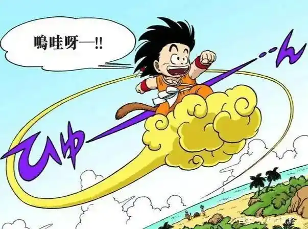 龙珠:孙悟空变成超级赛亚人后,有邪恶的气息,还能坐筋斗云吗