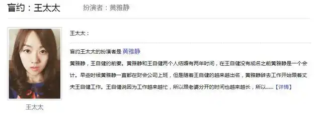 被传是散打冠军把前夫王自健打成抑郁症的黄雅静今天该正名了