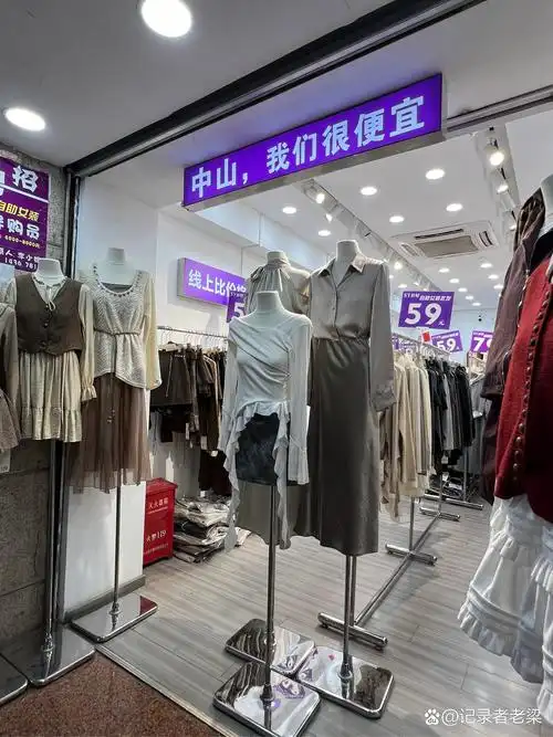 "没有业绩你还看手机,呆会你就挨骂了"