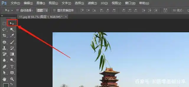 如何在ps中移动图片,变换大小?