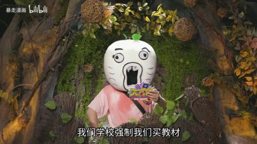 暴走大事件第八季05王尼玛魔改山河今大开脑洞悲催小伙采耳翻车变