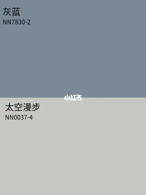 立邦灰蓝色背景墙翻车